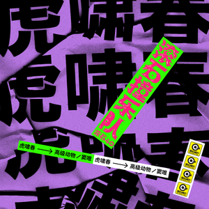 free性老头和老太
