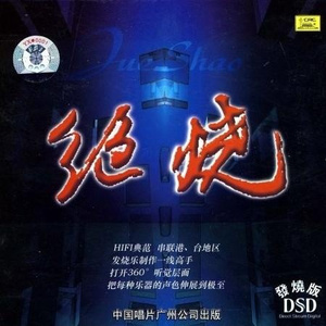 free性老头和老太
